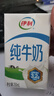 伊利【12月产】纯牛奶无菌砖250ml*24/16盒学生儿童早餐奶多规格可选 【9月产】纯牛奶250ml*24盒 实拍图