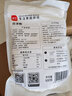 展艺 烘焙原料 白凉粉 商用仙草冰粉 冰凉粉 魔芋儿童果冻粉 500g 实拍图