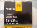 尼康（Nikon）尼克尔 尼克尔 Z DX 12-28mm f/3.5-5.6 PZ VR线性驱动电动变焦 微单相机 实拍图