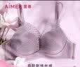 爱慕内衣女无钢圈蕾丝刺绣聚拢美背性感文胸胸罩 宫AM174611黑紫色C80 实拍图
