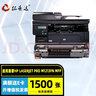 HUIGE拓普达适用惠普m1213硒鼓hp laserjet pro m1213nf MFP打印机易加粉晒鼓墨粉盒 惠普m1213nf专用硒鼓【1500页】 实拍图