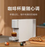 米家 小米胶囊咖啡机全自动家用 便携 意式美式浓缩一键萃取 随机权益含20粒胶囊咖啡 实拍图