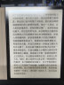 BOOX文石Leaf3C 7英寸彩屏电子书阅读器平板 彩色墨水屏电纸书电子纸 便携阅读看书 电子笔记本  晒单实拍图