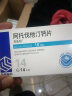 [波立维] 硫酸氢氯吡格雷片 75mg*28片/盒 1盒装 实拍图