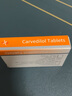[金络]卡维地洛片 12.5mg*14片 4盒装 实拍图
