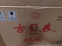 古贝春浓香白酒 52度 运水金阁 整箱装 500ml*6瓶送礼酒婚宴白酒 52度 500mL 6瓶 实拍图