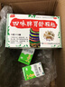 [天天乐]四味脾胃舒颗粒 10g*15袋 2盒+[阿泰宁]酪酸梭菌活菌胶囊 0.42g*24粒 2盒  健脾和胃消食止痛 脾胃虚弱食欲不振 疳积 实拍图