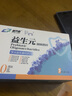 莱美 益生菌益生元固体饮料5g*12袋 复合益生菌粉 成人 升级益生菌1盒（2000亿活菌） 实拍图