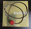 石头记（istone）转运珠锁骨链东陵玉吊坠红玛瑙项链情侣吊坠新中式生日礼物送女友 红玛瑙 18寸绳子 实拍图