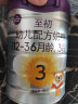 a2至初 3段奶粉 幼儿配方奶粉（1-3岁）850g*4罐礼盒装 新国标 晒单实拍图