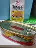 甘竹牌凤尾鱼罐头184g肉食熟食即食食品下饭菜鱼鱼肉 豆豉鲮鱼罐头227g*3罐 实拍图