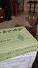 元丰九域志（中国古代地理总志丛刊·全2册） 实拍图
