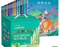 精装硬壳 新版国际大奖小说 礼盒装14册 彩图珍藏版 小王子昆虫记柳林风声等 世界经典儿童文学作品 实拍图