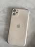 云粼 适用苹果11手机壳摄像头全包iPhone11Pro液态硅胶11pro Max防摔圆弧潮牌软壳ins网红简约 苹果11【古董白+全屏钢化膜+挂绳】 实拍图