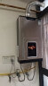 前锋 (CHIFFO） 燃气热水器智能速热天然气恒温家用强排式厨卫家电JSQ-L01R系列 13L 热水器JSQ25-13L01R 爵士金 晒单实拍图
