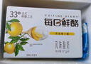 蒙牛（MENGNIU）每日鲜酪低温风味酸奶酸牛乳发酵乳 青青柚子酪125g×12杯 实拍图