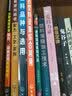 理想国译丛·漫漫自由路：曼德拉自传（NO：002） 实拍图