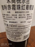 桃乐丝（Torres）米高赤霞珠干红葡萄酒750ml 单支装 13%赤霞珠智利进口热红酒自饮 实拍图