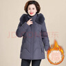 艾宣米妈妈冬装加绒加厚羽绒棉服中长款外套2024新款中老年加厚保暖棉袄 实拍图