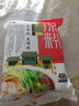 小高 浑源凉粉 山西特产 正宗大同土豆粉速食小吃含料包 无明矾 5袋【一袋450g(秘制料包4包)】 实拍图