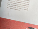 费正清文集    伟大的中国革命（1800-1985） 实拍图