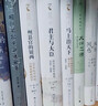 面对现代世界问题的人类学（列维-斯特劳斯文集） 实拍图