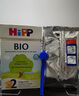 喜宝（咨询立减）HiPP BIO有机婴幼儿配方奶粉2段600g/盒德国原装进口 四盒装 实拍图