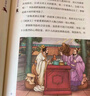 名家给孩子讲四大名著（全25册 赠四大名著考点一本通、知识海报、中小学高频考点、精美藏书票） 课外阅读 阅读 课外书寒假阅读寒假课外书课外寒假自主阅读假期读物省钱卡 实拍图