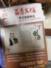 益寿文摘杂志 2024年6月起订阅 1年共12期 自我保健常识 科学生活 杂志铺 实拍图