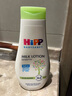 喜宝（HiPP）婴幼儿润肤护肤霜杏仁油精华乳液350ml 杏仁油精华乳液350ml 实拍图