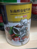 东南醇 公安牛肉礼盒送长辈 湖北特产牛三鲜牛杂煲火锅熟食速食快手菜 纯牛肉950g*2罐丨礼盒 实拍图