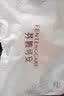 芬腾可安（FENTENGCARE）时尚前扣美背内衣性感纯欲风胸罩收副乳无痕女小胸聚拢不空杯文胸 实拍图