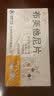 [利了]布美他尼片 1mg*10片 10盒装 实拍图
