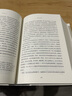 第二性 （合卷本） 实拍图