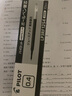 百乐（PILOT）Juice up笔芯0.4mm中性笔按动笔芯st速干签字笔练字0.5水笔芯替芯LP3RF-12S 【0.4】黑色10支 适用JUICE UP 实拍图
