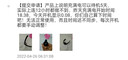 ROCEROLY电击闹钟手表学生专用起床神器强叫醒手环懒人盲人安静无声音闹钟 基础款 【1组闹钟+5档位】 实拍图