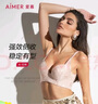 爱慕（Aimer）内衣女聚拢大罩杯侧收副乳轻塑调整型美背大码A-E杯可穿文胸胸罩 浅肤色 75B 实拍图
