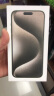 Apple苹果15promax (A3108) iphone15promax 全网通5G苹果手机 原色钛金属 256G【官方标配】 晒单实拍图