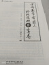 【宇哥指定店】2025考研数学张宇8+4终极预测八套卷+最后四套卷真题大全解数学一二三可搭肖四肖八李林6+4肖秀荣背诵手册冲刺抢分班点睛班 【数学二】2025张宇8+4套卷 实拍图