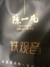 陈一凡 铁观音特级500g 正宗安溪原产传统兰花香清香型茶叶新茶袋装 实拍图