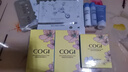 高姿（COGI）护肤品套装丝蛋白滋润补水化妆品全套女水乳生日礼物送女友送妈妈 【保湿3件套】保湿水+乳+霜 实拍图