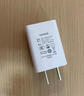 轩邑适用苹果电源适配器手表充电头耳机充电器5V1AiPhone16/1514/13/12华为小米手机快充头数据线插头 实拍图