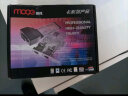 魔羯(MOGE)PCI转5口USB2.0扩展卡 MC1010 台式电脑主机后置5口USB2.0转接卡 晒单实拍图