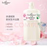 艾诗（Enchanteur）沐浴露 健肤尤加利精油香水沐浴乳女 浪漫花香650ml 实拍图