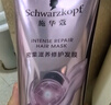 施华蔻（Schwarzkopf）密集滋养修护发膜  染烫修护强韧发芯柔顺滋养护发时空发膜200ml 实拍图