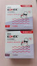 高洁丝（Kotex）导管式卫生棉条 进口棉芯 新手易用顺滑易推 游泳运动型卫生巾 普通流量*2盒+大流量*1盒 实拍图