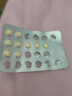 紫竹 复方左炔诺孕酮片多日纳22片 女性口服避孕药 5盒 实拍图
