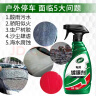 龟牌（Turtle Wax）硬壳盾车漆养护镀膜剂汽车防护手喷液体镀光晶500ml*2瓶 120802*2 实拍图