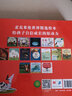 2-8岁麦克米伦世界精选绘本礼盒：自信成长系列（全15册）/追逐梦想/科学美育/能力提升/情商培养-英国百年教育品牌给孩子自信成长的原动力(中国环境标志产品绿色印刷) 实拍图