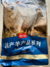 恒都 国产原切带骨羊前腿 1.2kg/袋  品质羔羊 煎烤炖煮  实拍图